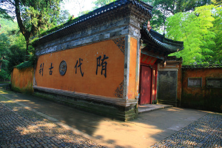 <浙江天台山+仙居3日游>拜名山古刹国清寺观浙东极美峡谷琼台仙谷游神仙居一山一水一崖一洞一石一峰纯玩无购物2人起订 <浙江天台山+仙居3日游>拜名山古刹国清寺观浙东极美峡谷琼台仙谷游神仙居一山一水一崖一洞一石一峰纯玩无购物2人起订