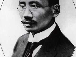 辛亥革命纪念馆