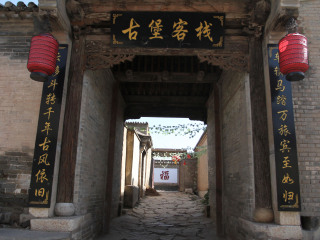 暖泉古镇