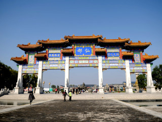 楼观台国家森林公园