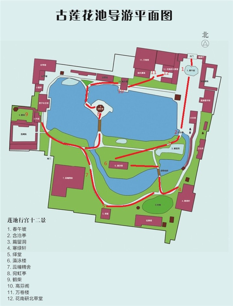 北京莲花池公园平面图图片