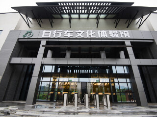 水墨大埝自行车文化体验馆
