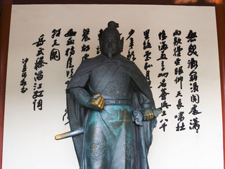 杭州岳王庙