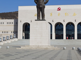 延安革命纪念馆