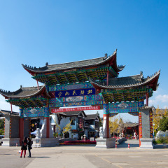 云南民族村