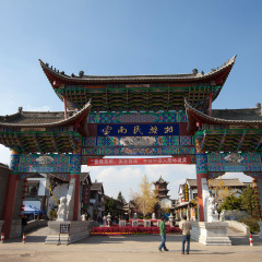 云南民族村