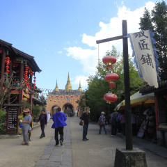 天龙八部影视城