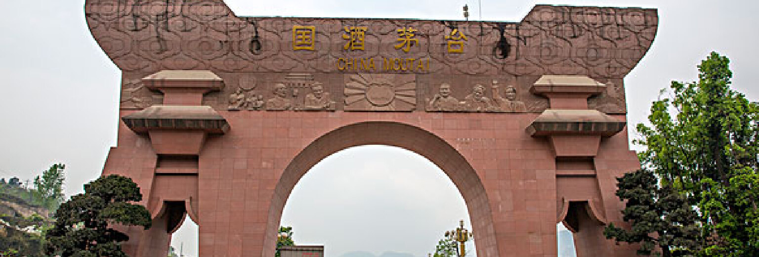 茅台古镇旅游攻略