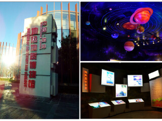 腾冲地热地质博物馆