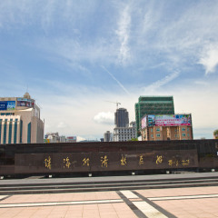 拱北口岸