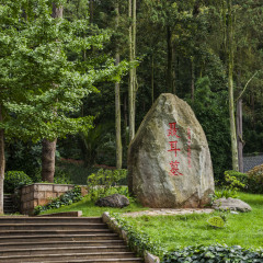 西山森林公园