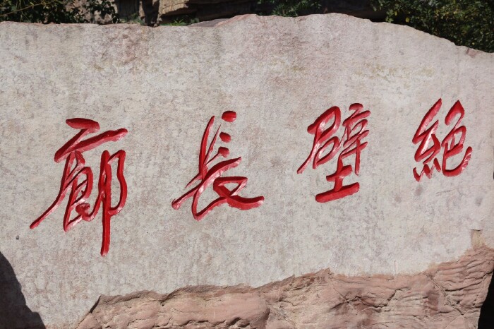 山上的石碑,什么的石碑_大山谷图库