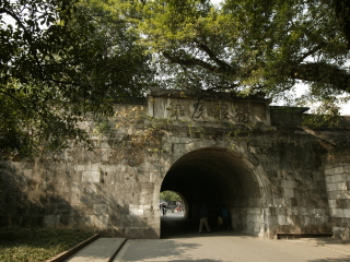 王城