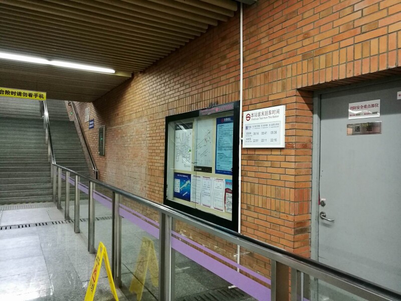 同济大学站位于上海市杨浦区彰武路四平路交界处,是上海地铁十号线上