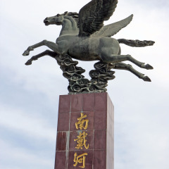 南戴河