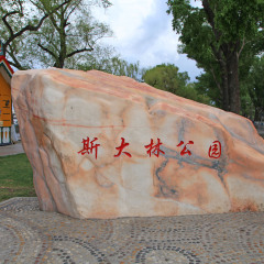 景点模块 