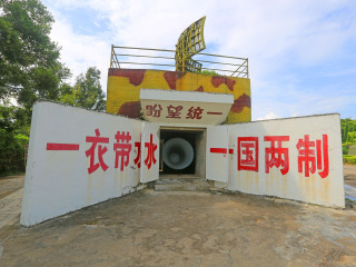 英雄三岛