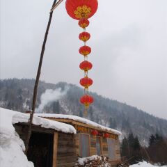 雪乡梦幻家园