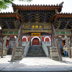 黛螺顶