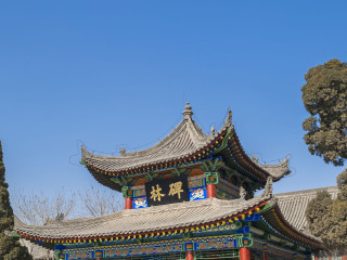 西安碑林(碑林博物馆)