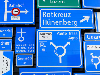 瑞士交通博物馆