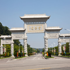 宝墨园