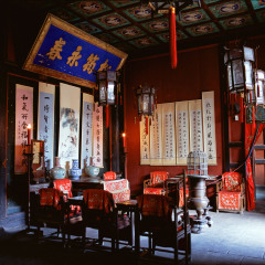 孔府
