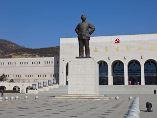 延安革命纪念馆