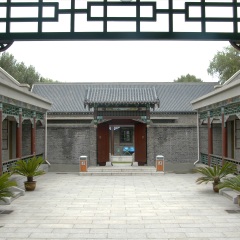 伪满皇宫博物馆