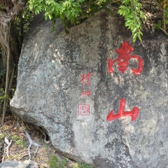 大小洞天