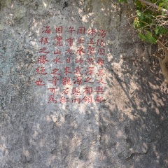 大小洞天