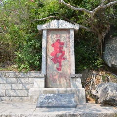 大小洞天