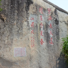 大小洞天