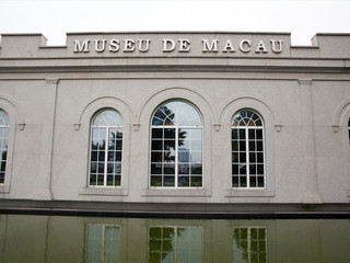 澳门博物馆