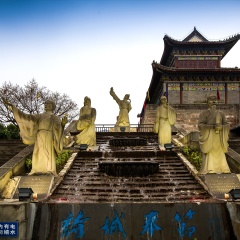 重庆奉节白帝城