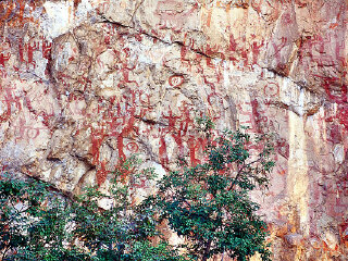 花山风景名胜区