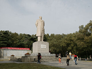 湖南省立第—师范学院