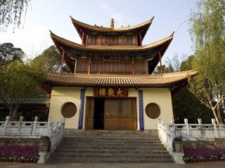 大观公园