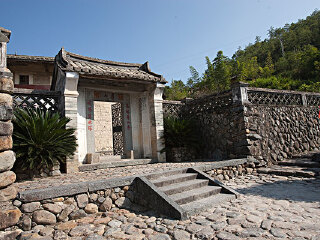 土楼自然博物馆