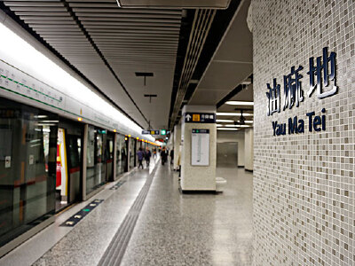 油麻地旅游攻略