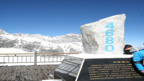 [元宵 丽江-玉龙雪山-冰川公园-蓝月谷1日游>0购物,冰川大索道,一次