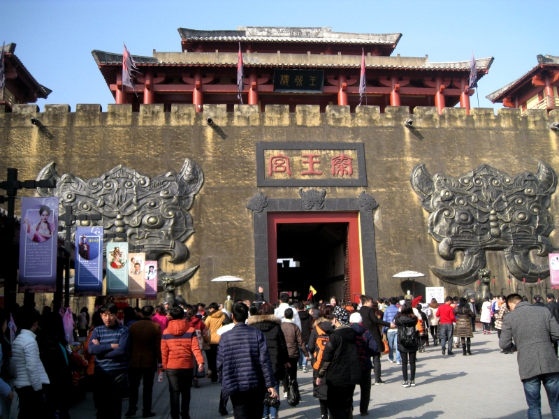 来到东方好莱坞横店影视基地