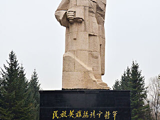 杨靖宇将军殉国地