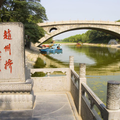 606_石家庄_赵州桥