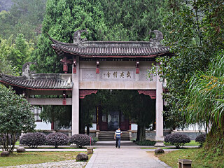 杨时故里