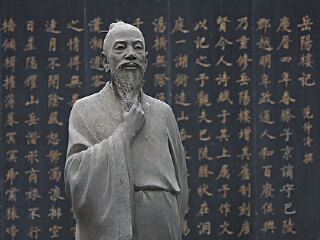 南阳市博物馆