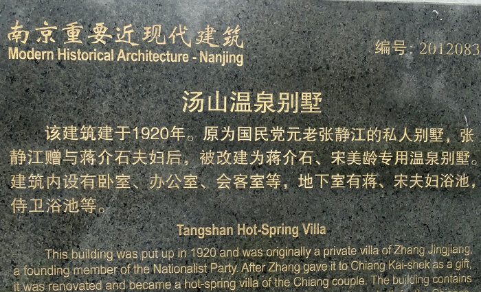 南京人杰地灵城 江宁钟灵毓秀地 穿越时空游金陵