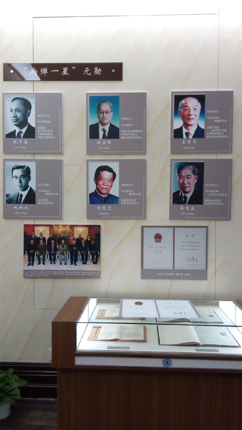 探春上海交通大学二