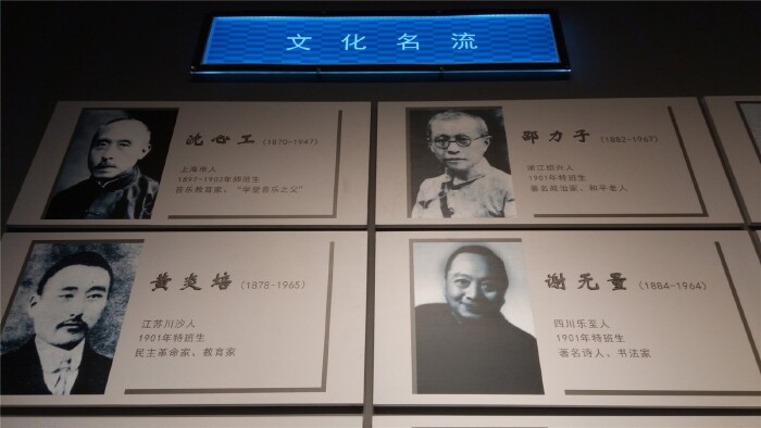 探春上海交通大学二