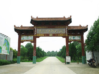 青龙山熊河风景区